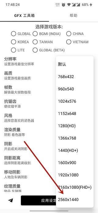 新2会员手机管理端官方版青云寻仙录红包版游戏下载